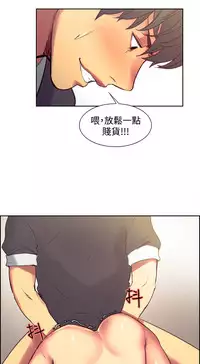 [Serious] Domesticate the Housekeeper 调教家政妇 Ch.29~39 [Chinese]
