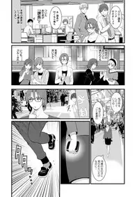[Saigado] Toshimaku Sodachi no Toshima-san Ch. 1-12