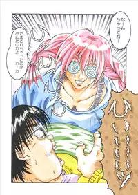 [MGW (Isou Doubaku)] Classmate DL