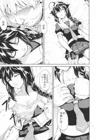 (Houraigekisen! Yo-i! 25Senme!) [RAID SLASH (Yahiro)] Naraku no Ame (Kantai Collection -KanColle-)