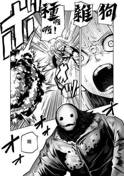 Kourin! Akuma Friends - Advent! Devil Friends | 降臨!惡魔Friends