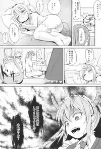 (C93) [Bizenshiki Rorop (Bizen)] Kobayashi-san-chin○ no Maid Doreigon (Kobayashi-san-chi no Maid Dragon)