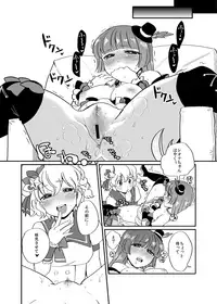 [Tachikawa] HEY!アイラビュ・フォレバモー！ (PriPara)