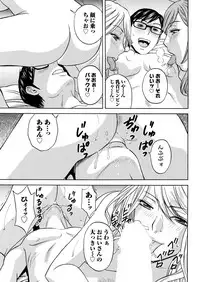 [Hidemaru] Hitozuma Okuzuki Chichi Monzetsu Ch. 1-6 [Digital]