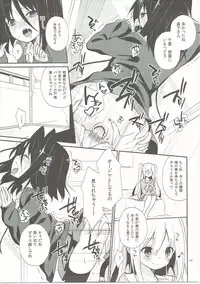 (C82) [Cocoa Holic (Yuizaki Kazuya)] Michiru Chiruchiru, Chiru Michiru Plus (Koi to Senkyo to Chocolate)