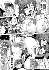 Comic Unreal 2010-06 Vol.25 [Digital]