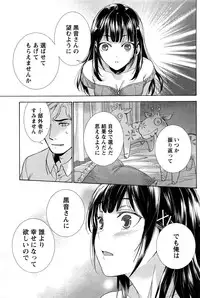 Monthly Vitaman 2016-09