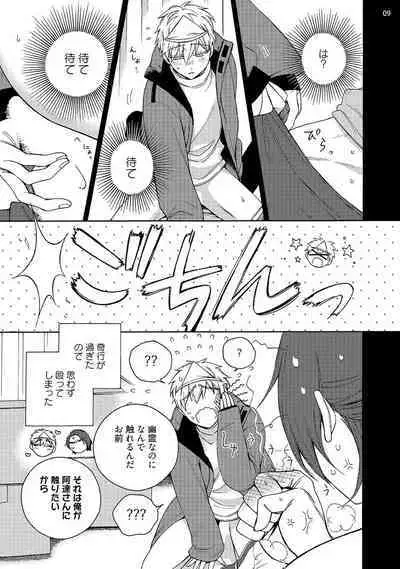 [Luria] 幽霊マンション505