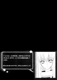 (COMIC1☆3) [CREAYUS (Rangetsu)] BLACKNOISE (CODE GEASS: Lelouch of the Rebellion)