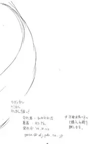 [Ogagaga-sou ( Ogata Gatarou)] Radical Chemical ~tsu Kashimashi Musume [Demashita! Power Puff Girls Z]