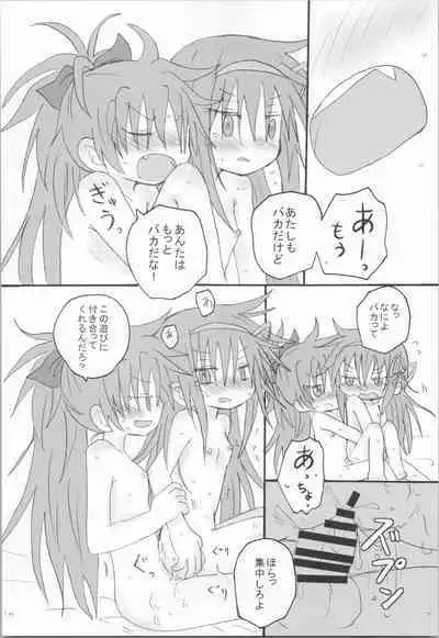 Hara ga Hette wa Ikusa ga Dekinu