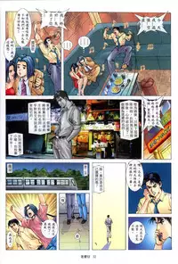 《老婆仔》 Dearling (full)