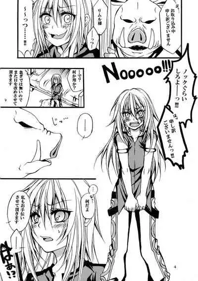 (C96) [Kuri Dango-ya Sora (Kuri Dango-ya Sora)] Ore ga Orc ni Ero Doujin mitai na Koto o Sarete Haranda Ken (Tensei shitara Slime Datta Ken)