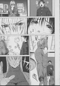 [Dakouin Saburou] Chijo - A Sexual Molester