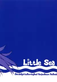 [R (rori)] Little Sea (Battle Spirits: Burning Soul) [Digital]