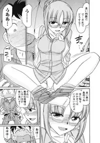 [Charlie Nishinaka] Cheers! 10