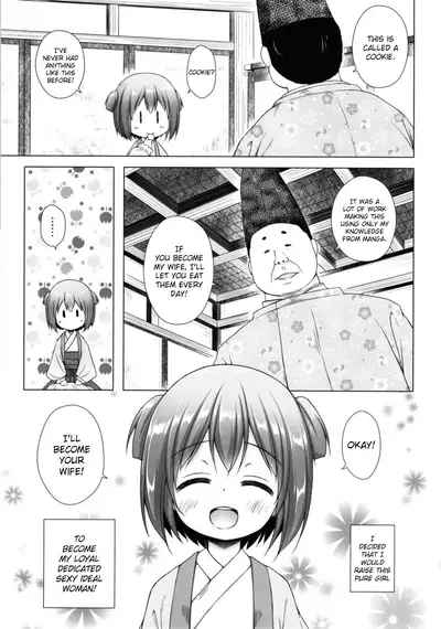 Hikari no Kimi no Saganaki Keikaku <Wakamurasaki>