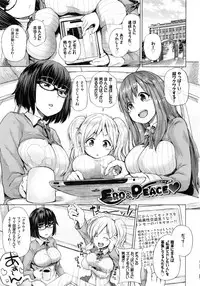 [Yumeno Tanuki] Ecchi, Hame, Zettai♡