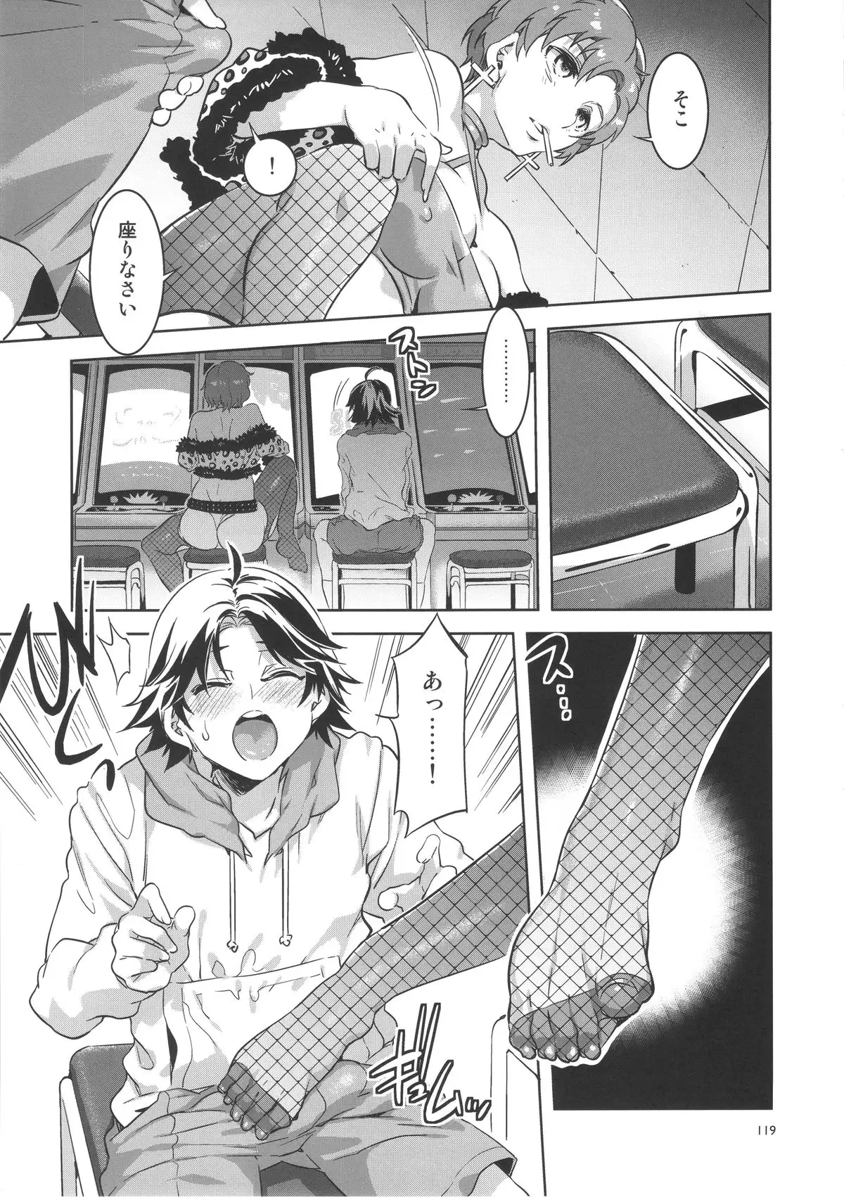 MERCURY SHADOW総集編+α