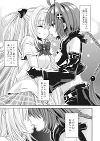 (C83) [Ichigo Pants (Kaguyudu)] yami² -Yami no Jijou- (To LOVE-Ru Darkness)