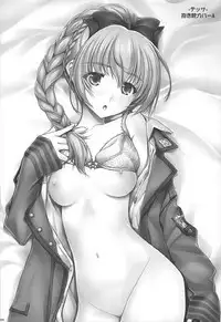 (C92) [IRODORI (SOYOSOYO)] Sokosoko Isogashii Sentaichou no Tokubetsuna Ichinichi (Full Metal Panic!)