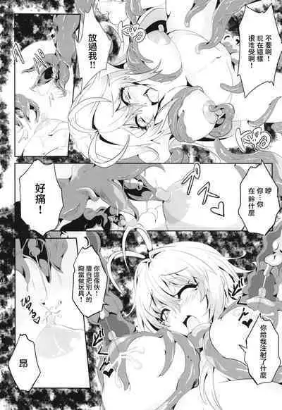 [4K Seisakusho (KaKakaka)] Maki-chan no Bouken!! Ecchi na Dungeon Hen | 真紀的冒險!!色情祭台篇 (VOICEROID) [Chinese] [Digital]