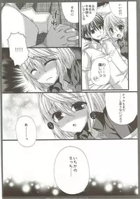 (C85) [Gachapin Mukku. (Mukai Kiyoharu)] CharColle - Charlotte Dunois collection (IS <Infinite Stratos>)
