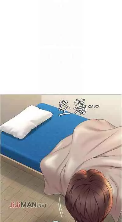 【周一连载】女儿闺蜜都归ME（作者：推亮&色皮林） 第1~29话