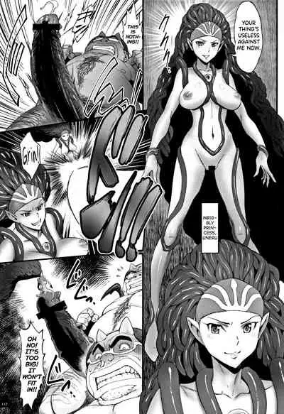 Hime to Dragon Ch.1-6