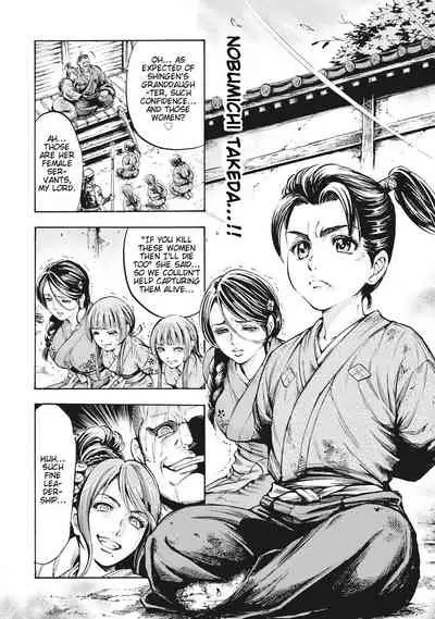 Aruki Miko Kyuubi Ch. 1-6