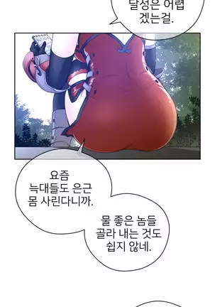 Perfect Half Ch.1-40.5