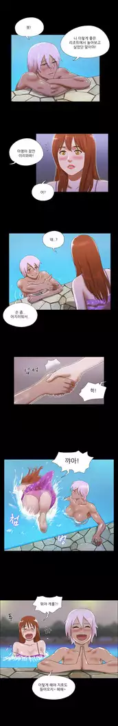 17 Couple Game Ch.0-37