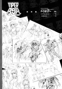 Viper Official Art Book