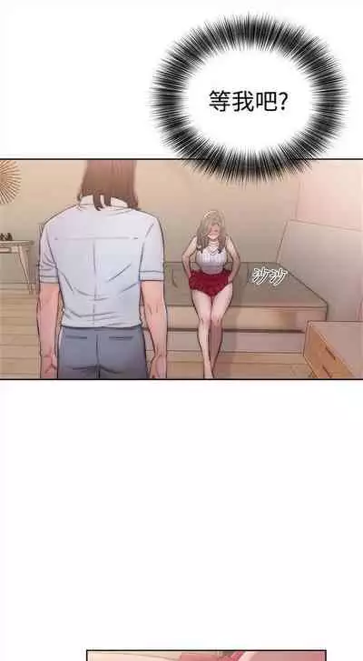 解禁：初始的快感1-103 中文翻译（完结）