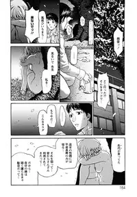 [Saida Kazuaki] Kui Communication