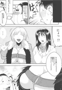 (C92) [Kairanban (Emine Kendama)] Omoide Burun Burun (Genshiken)