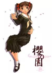 (C66) [Pantsu Kishidan | The Knight of the Pants (Wada Tomohiro)] Sakura no Sono | The Cherry Orchard (Maria-sama ga Miteru)