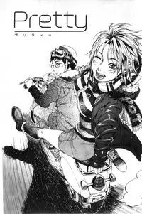 [Kishizuka Kenji] Konnani Yasashiku Saretano | 讓你那麼溫柔的對待我 [Chinese]