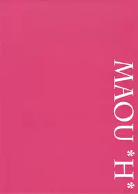 (COMIC1☆7) [Matsurija (Nanaroba Hana)] Yuusha to Aka-chan Tukuritai (Maoyuu Maou Yuusha)