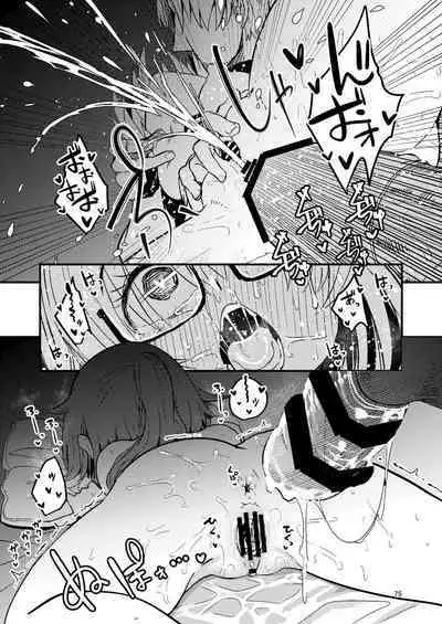 いとくらみだら