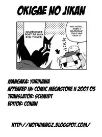 [Yurikawa] Okigae no Jikan 1-2 [English] [Not4dawgz]