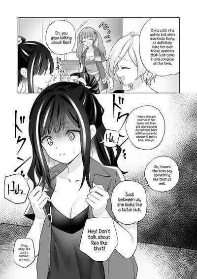 [Gutsutoma (Tachi)] Shiranai Onna to Suru Ecchi | Sex with a Stranger [English] [A Cool Person] [Digital]