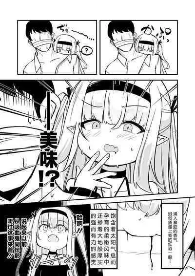 Luna Adenkroit no Yuuutsu | 露娜·安登库洛依兹的憂鬱