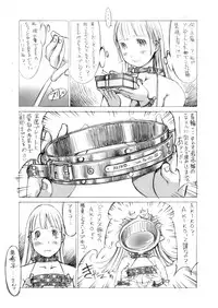 [Milk Tank (Shiromi Kazuhisa)] Naburikko 2 Final FraKctured -intermezzo- (Original)