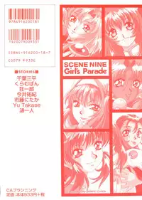[Anthology] Girl's Parade Scene 9 (Various)