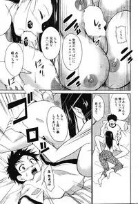 Manga Bangaichi 2011-11