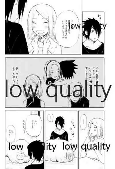 (Zennin Shuuketsu 4) [usubeniringo (Kouno)] Momo to Sakura to Amai Wana 2 (Naruto)