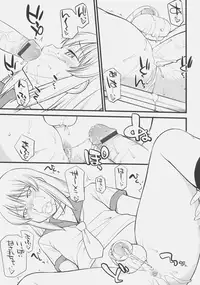 Otokonoko Jidai Vol. 4