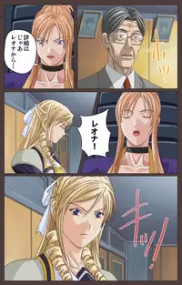 [Kururi Active] [Full Color Seijin Han] DISCIPLINE Daisanshou Complete Ban [Digital]