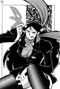 [Cha Cha Cha Brothers, Rupinasu Touzokudan (Yokoyama Chicha)] Ginrei Hon VI (Giant Robo)